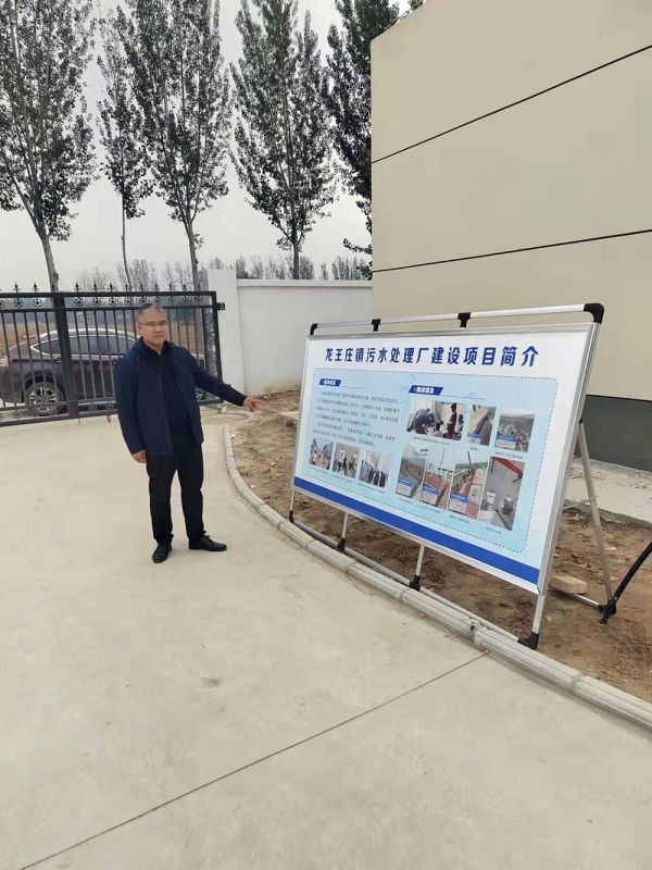 河南省重大項目巡查組及龍王莊鎮(zhèn)委書記蒞臨龍王莊污水處理廠進(jìn)行項目檢查